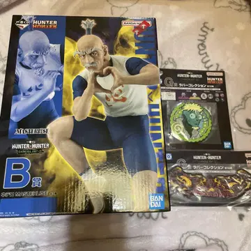 HUNTER x HUNTER 헌터 x 헌터 제일복권 B상 네테로
