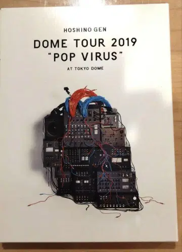 호시노 겐 블루레이 세트