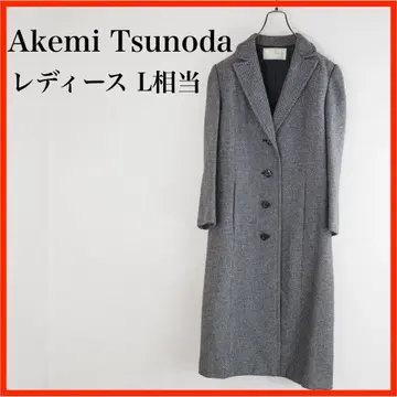 A3812 새상품급 Akemi Tsunoda*롱 코트*S상당*그레이 블랙