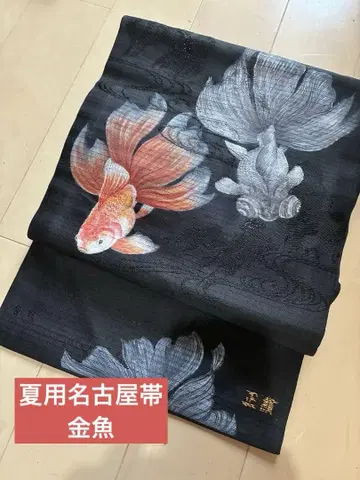 명주 금붕어 여름용 나고야 오비 자수 앤티크