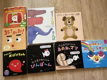 그림책 팝업북 묶음 판매 히라기 미츠에 오사카나짱 베이비 샤크