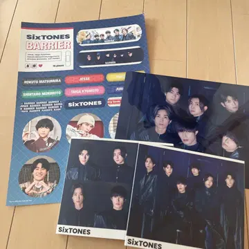 SixTONES 바리아 CD 특전 포함