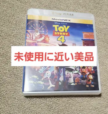 토이 스토리4 MovieNEX Blu-ray