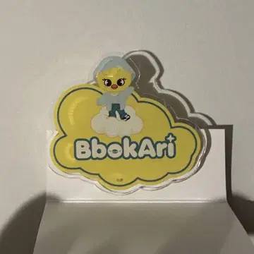 SKZOO 랜덤 네임 배치 포가리