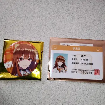 컬러풀 피치 카라피치 파라다이스 에토