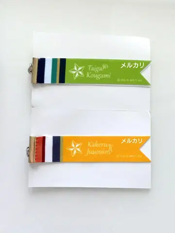 킹프리 애니카페 리본 스트랩 타이 가 카케루