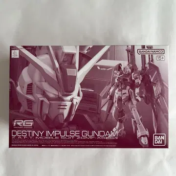 RG 1/144 디스티니 임펄스