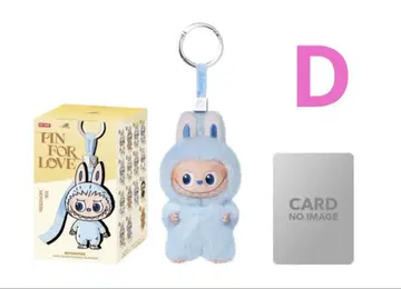 LABUBU PIN FOR LOVE 봉제 인형 펜던트 D