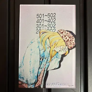 밤의 해파리는 헤엄칠 수 없어 아크릴 보드 야마노우치 카논