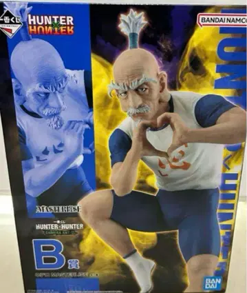 HUNTER x HUNTER 제일복권 네테로