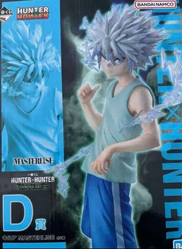 제일복권 HUNTER x HUNTER 헌터헌터 D상 키루아