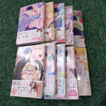 꽃과 입맞춤 전 10권
