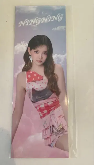aespa 닝닝 가입 혜택