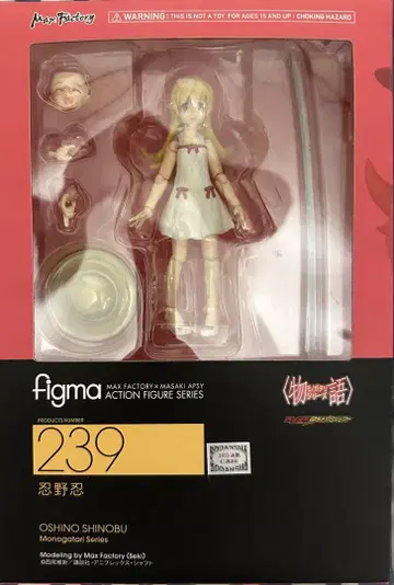figma 오시노 시노부