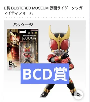 제일복권 가면라이더 쿠우카 BCD상 묶음 판매