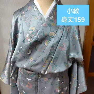 아와세 코몬 기장 159 오리엔탈