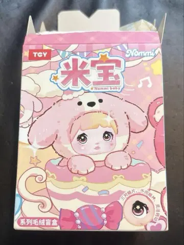 미바오 Nommi baby