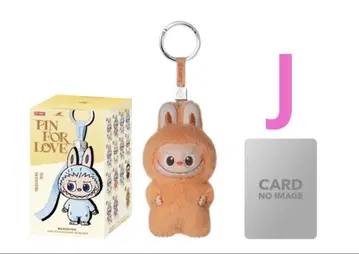 러브럽 LABUBU PIN FOR LOVE 봉제 인형 펜던트 J