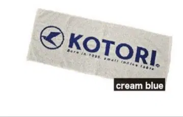 KOTORI 로고 페이스타월