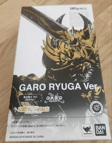 S.H.Figuarts 황금기사 가로 (류가 Ver.) 가로 칠흑