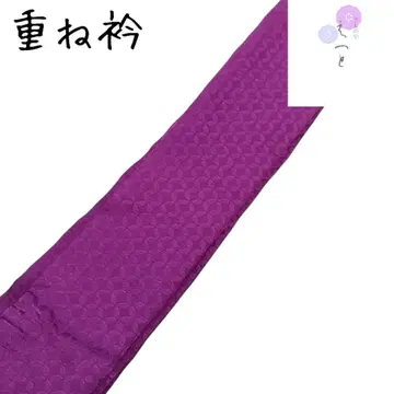 20년산 보라색 칠보 카라
