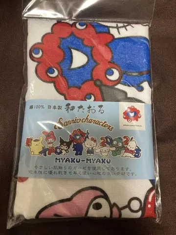 미야쿠미야쿠 산리오 와 타월