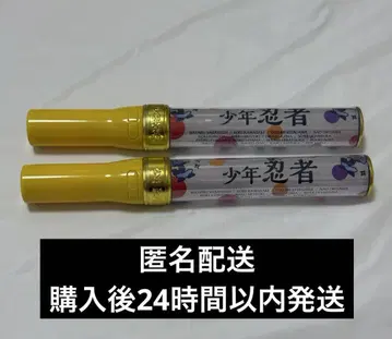소년 닌자 응원봉