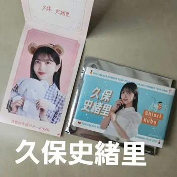 [미사용 새상품] 노기자카46 쿠보 시오리 캔뱃지 노기메쿠리 세트