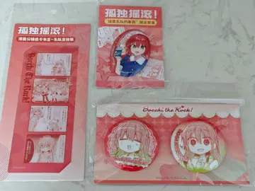 봇치 더 록! BW 한정판 키타 이쿠요 세트