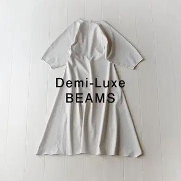 새상품급 데미룩스 빔즈 정가 260,000엔 볼륨 플레어 원피스 B323