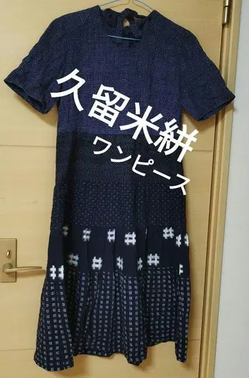 구루메가스리 원피스 반팔 눈사람