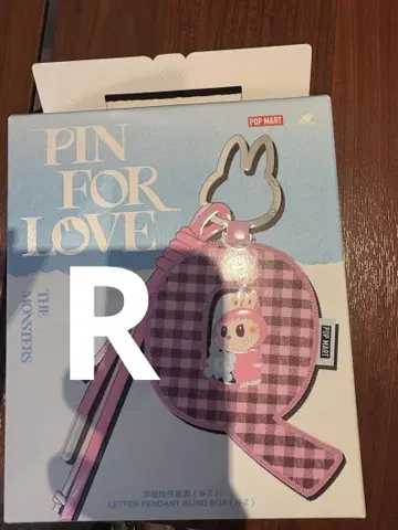 labubu PIN FOR LOVE 알파벳 펜던트 R