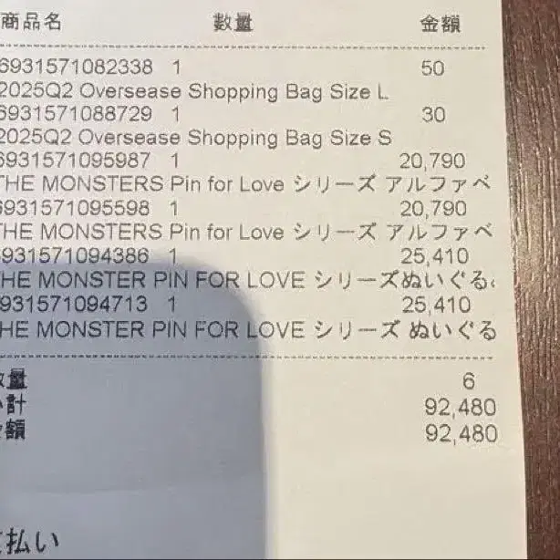3번째 상품 이미지