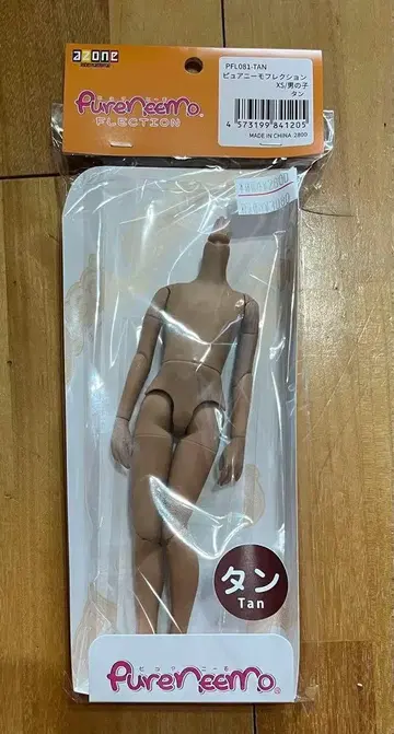 퓨어니모 프렉션 XS 탄 남아 남자 일광화상 아존 새상품