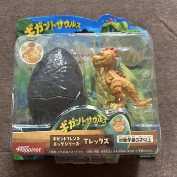 [ 새상품 ] 하피넷 기가토 프렌즈 피규어 기가토 사우루스