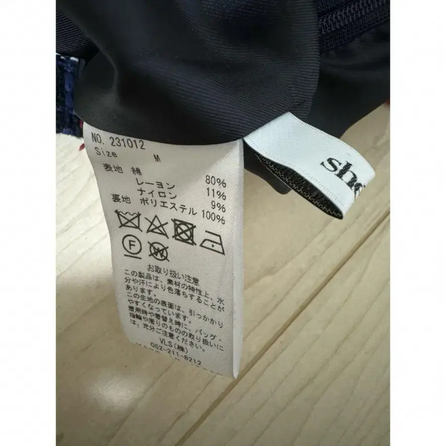 6번째 상품 이미지