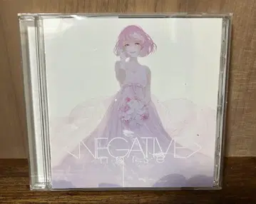 nqrse NEGATIVE CD