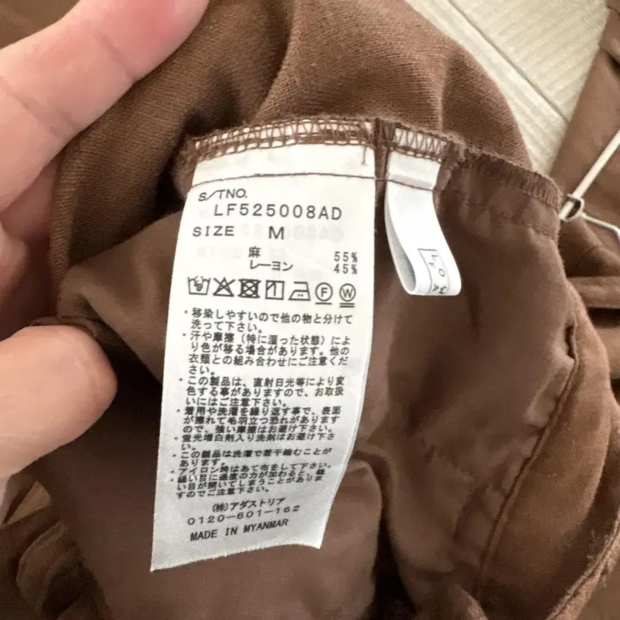 8번째 상품 이미지