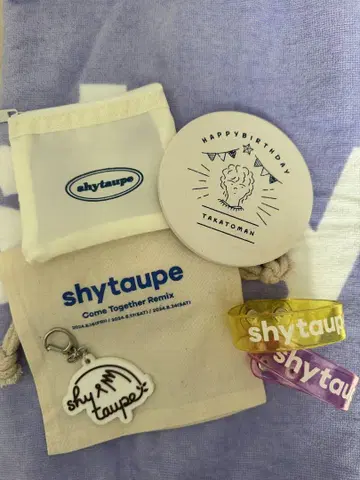 shytaupe 세트