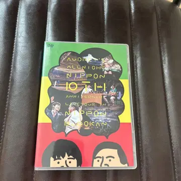 오드리 올 나이트 니폰 10주년 기념 라이브 in 일본 무도관 DVD