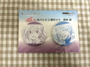 DMM 복권 C상 캔뱃지 호시나 스바루