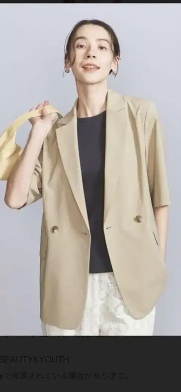 하프 슬리브 자켓 뷰티 앤 유스
