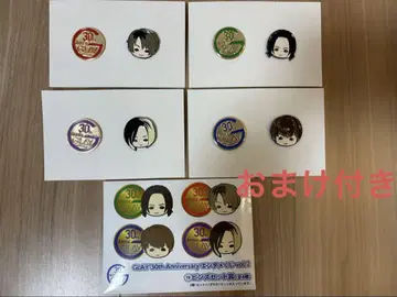 GLAY 엔터테인먼트 복권 핀즈 세트 덤 포함