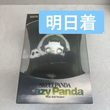 POPMART SKULLPANDA 스컬 팬더 Lazy Panda
