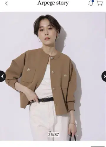 arpege story 금장 버튼 니트 자켓