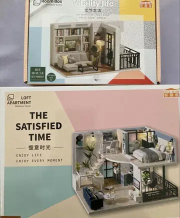 DIY HOUSE 미니어처 인형의 집 LED등 투명 커버 포함 2세트