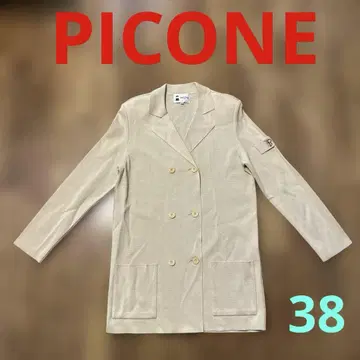 PICONE 롱 가디건