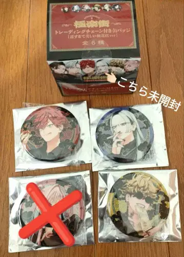 극락 거리 팝업 캔뱃지 BOX 아루마 타오 네이 타츠오미 세트