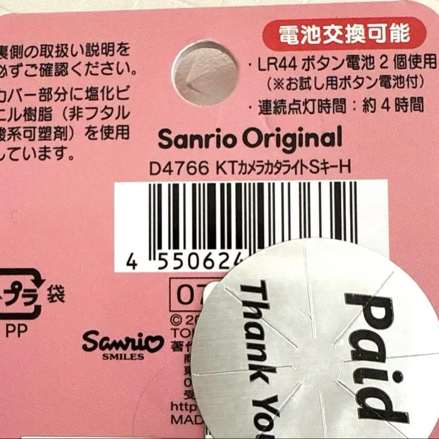 4번째 상품 이미지
