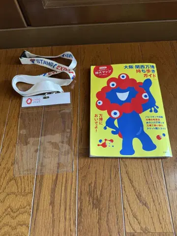 만박 가이드북 & 스트랩
